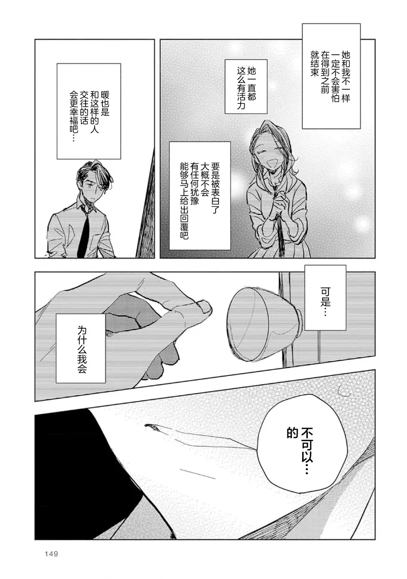 웹툰 이미지 150