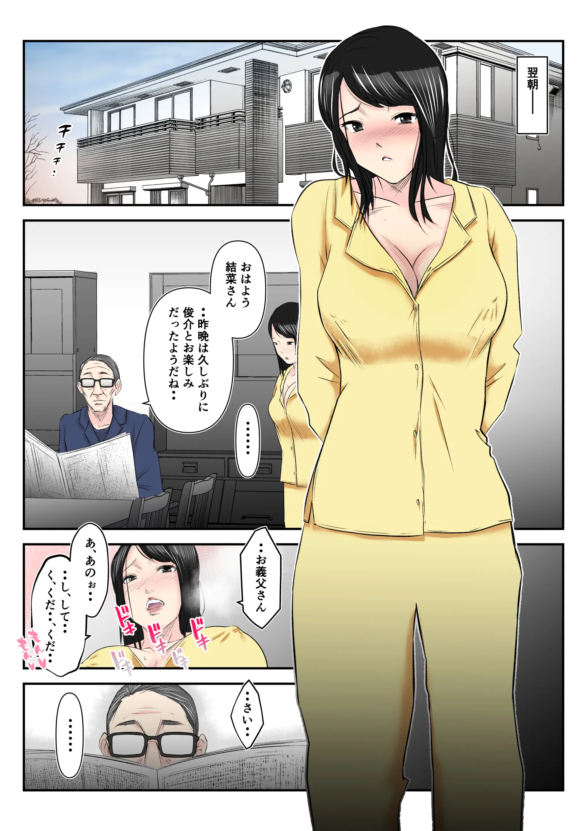 웹툰 이미지 29