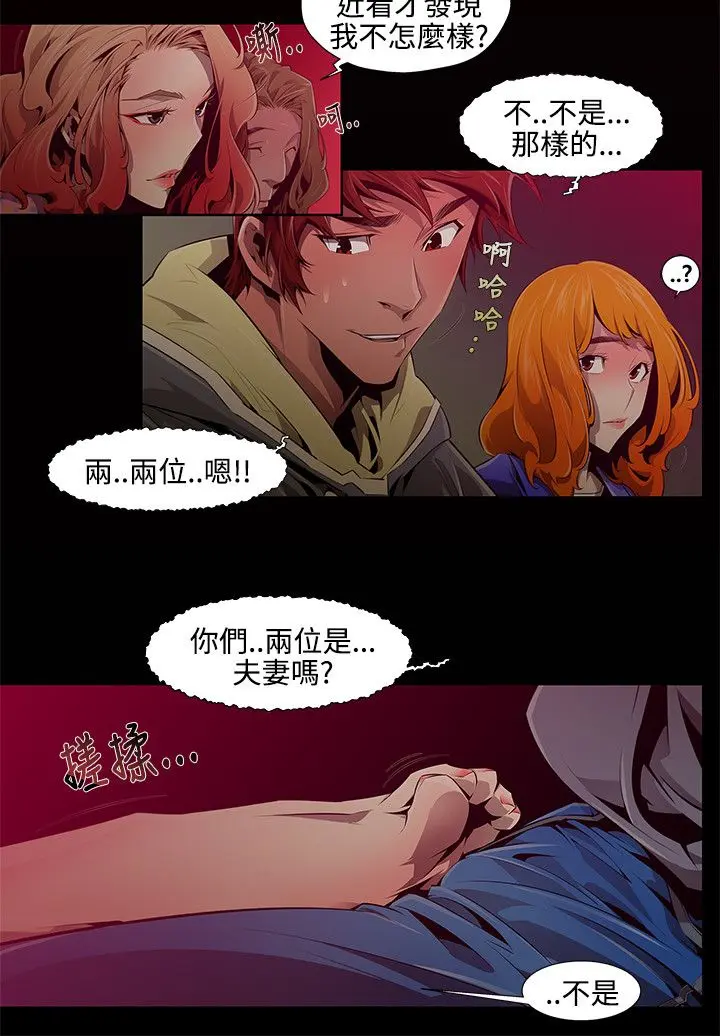 웹툰 이미지 17