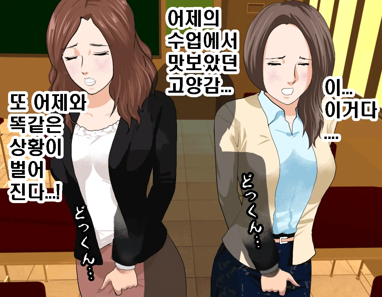 웹툰 이미지 109