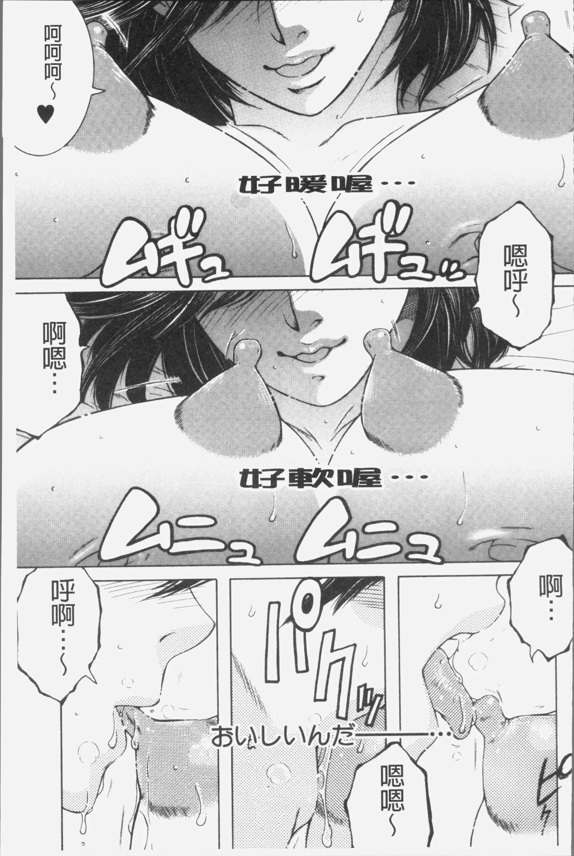 웹툰 이미지 153