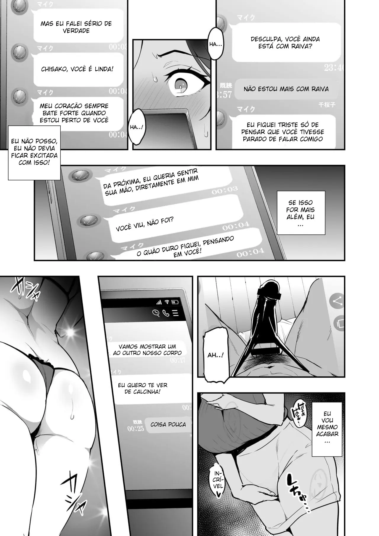 웹툰 이미지 21