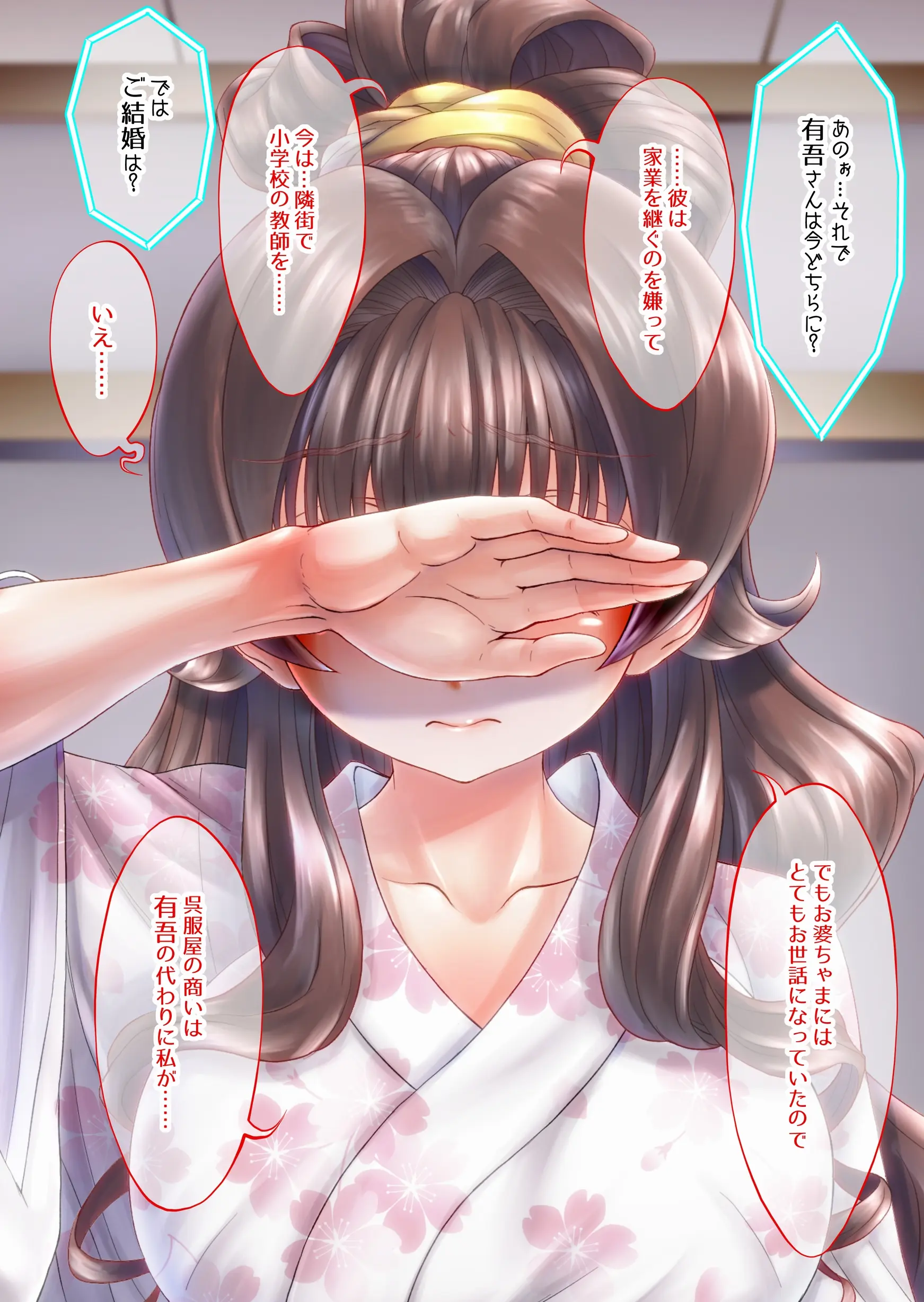 웹툰 이미지 32