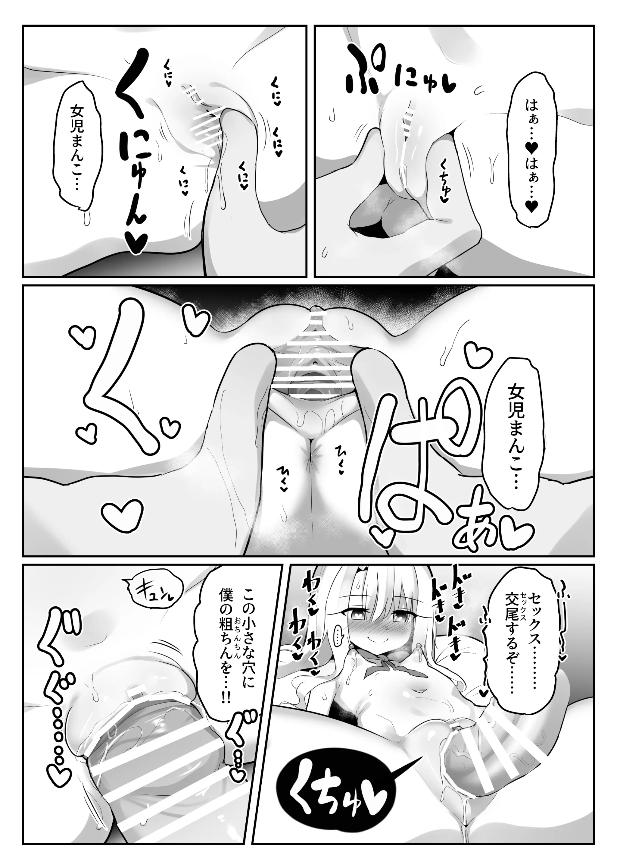 웹툰 이미지 21
