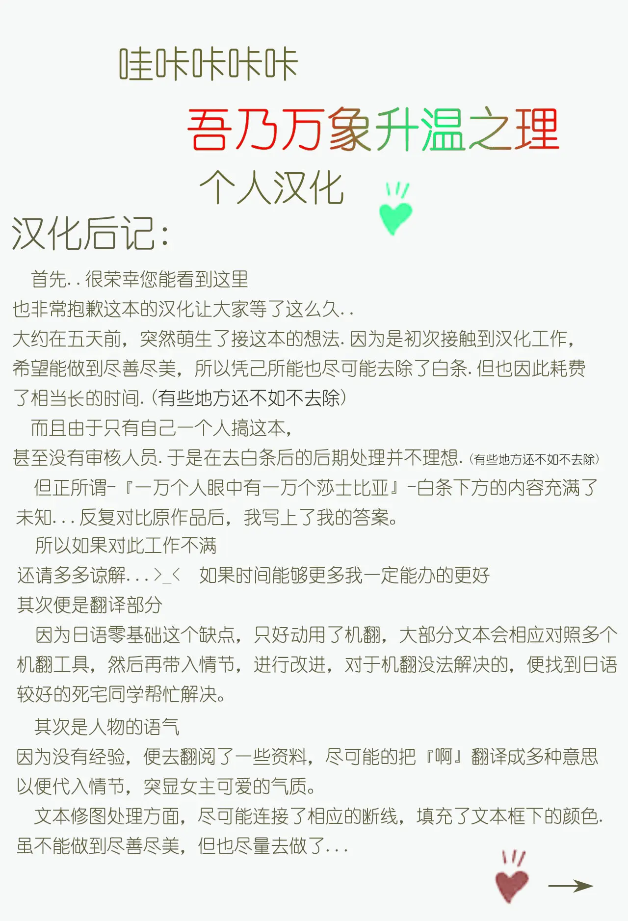 웹툰 이미지 38