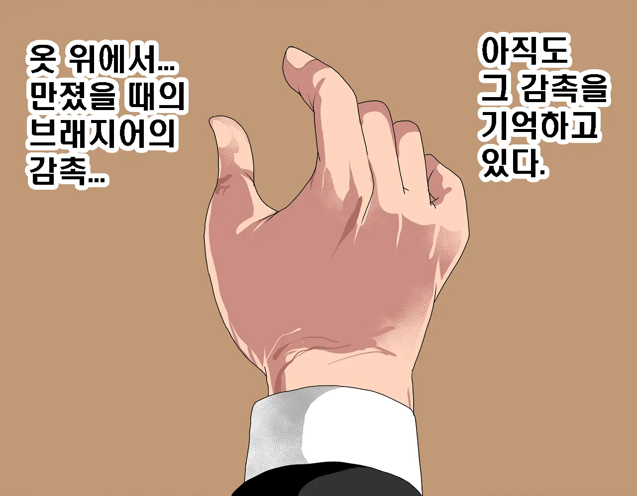 웹툰 이미지 11