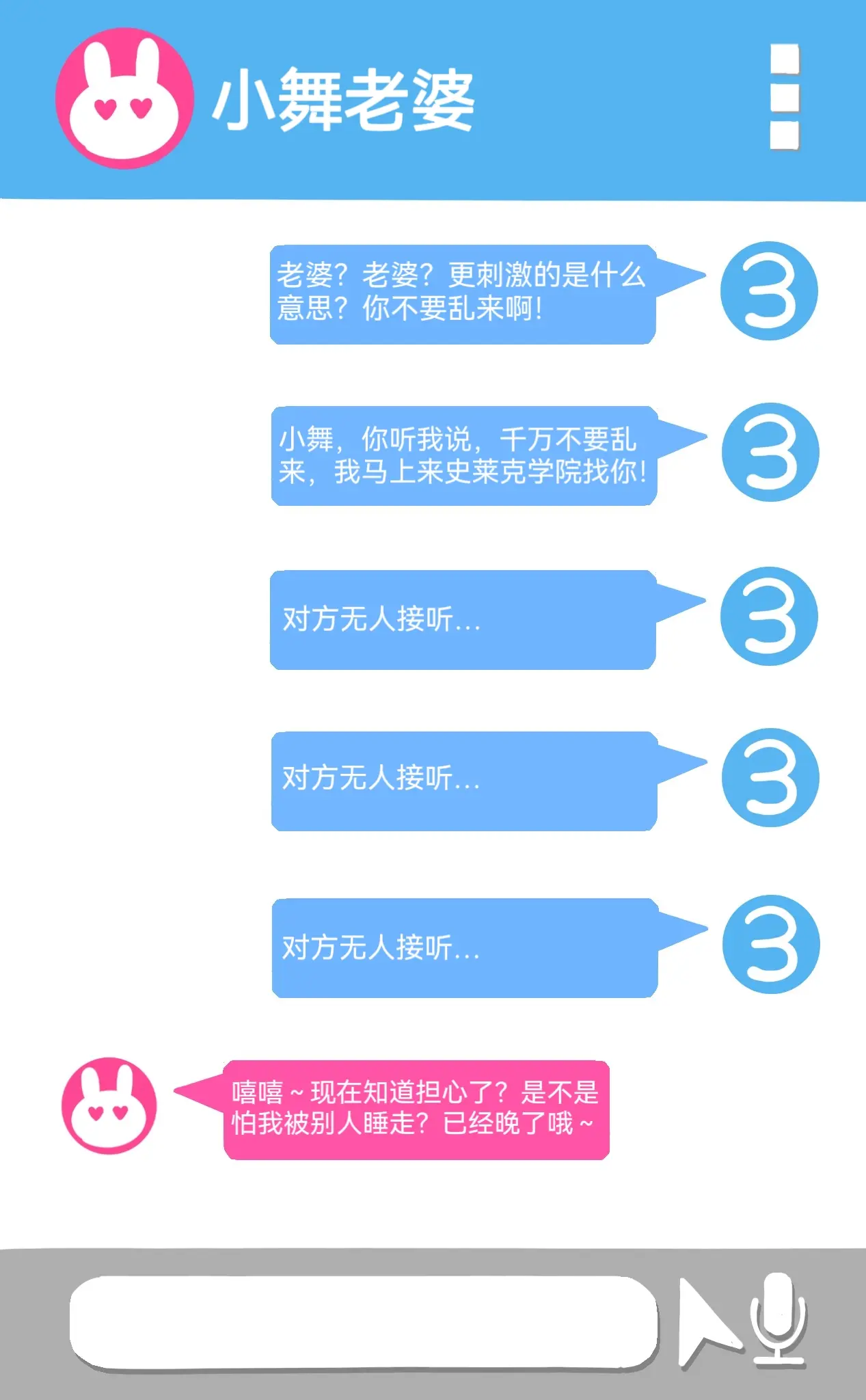 웹툰 이미지 9