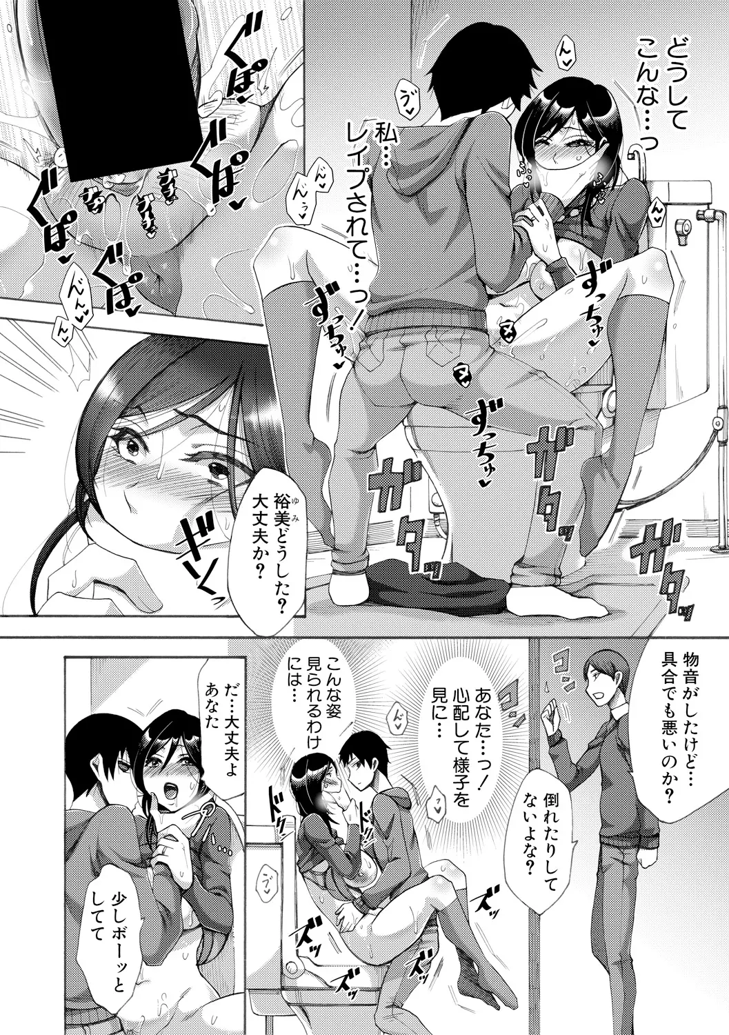 웹툰 이미지 121