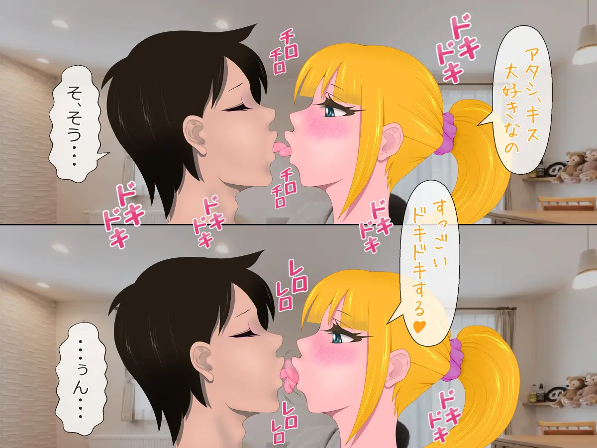 웹툰 이미지 53