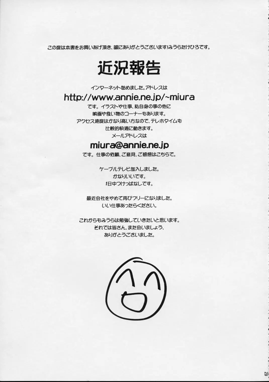 웹툰 이미지 27