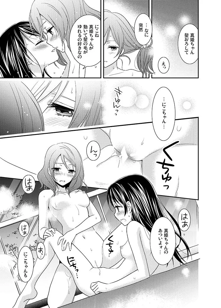 웹툰 이미지 17