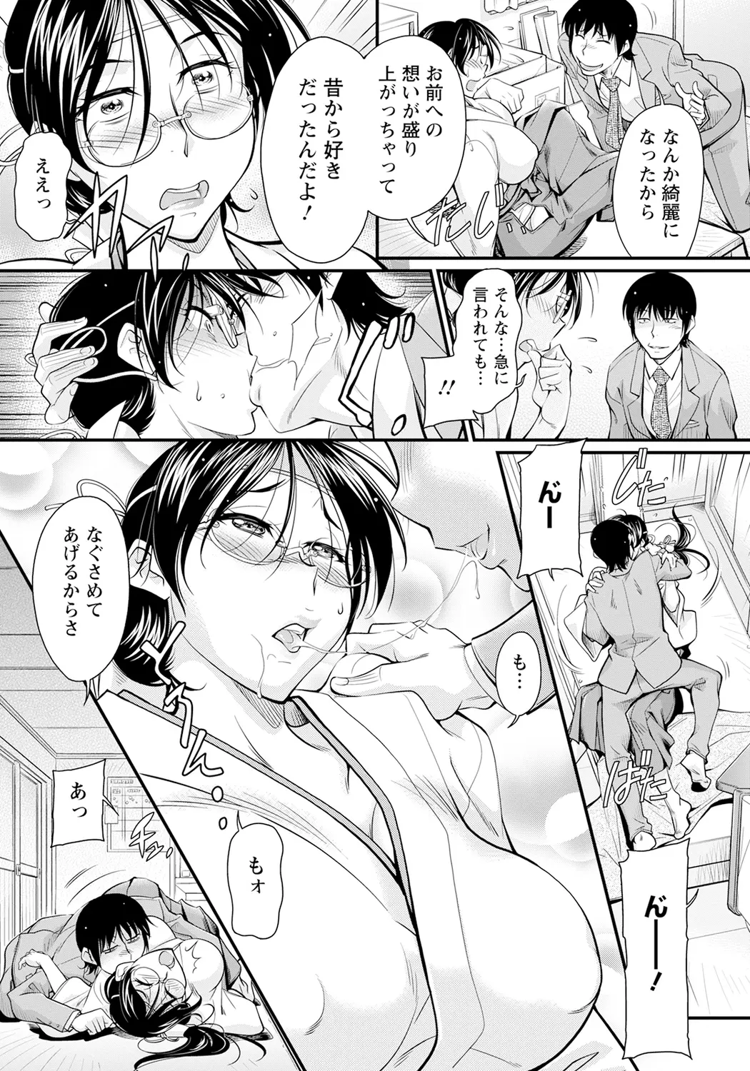 웹툰 이미지 378