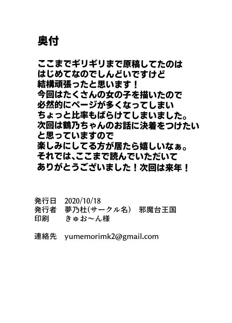 웹툰 이미지 24