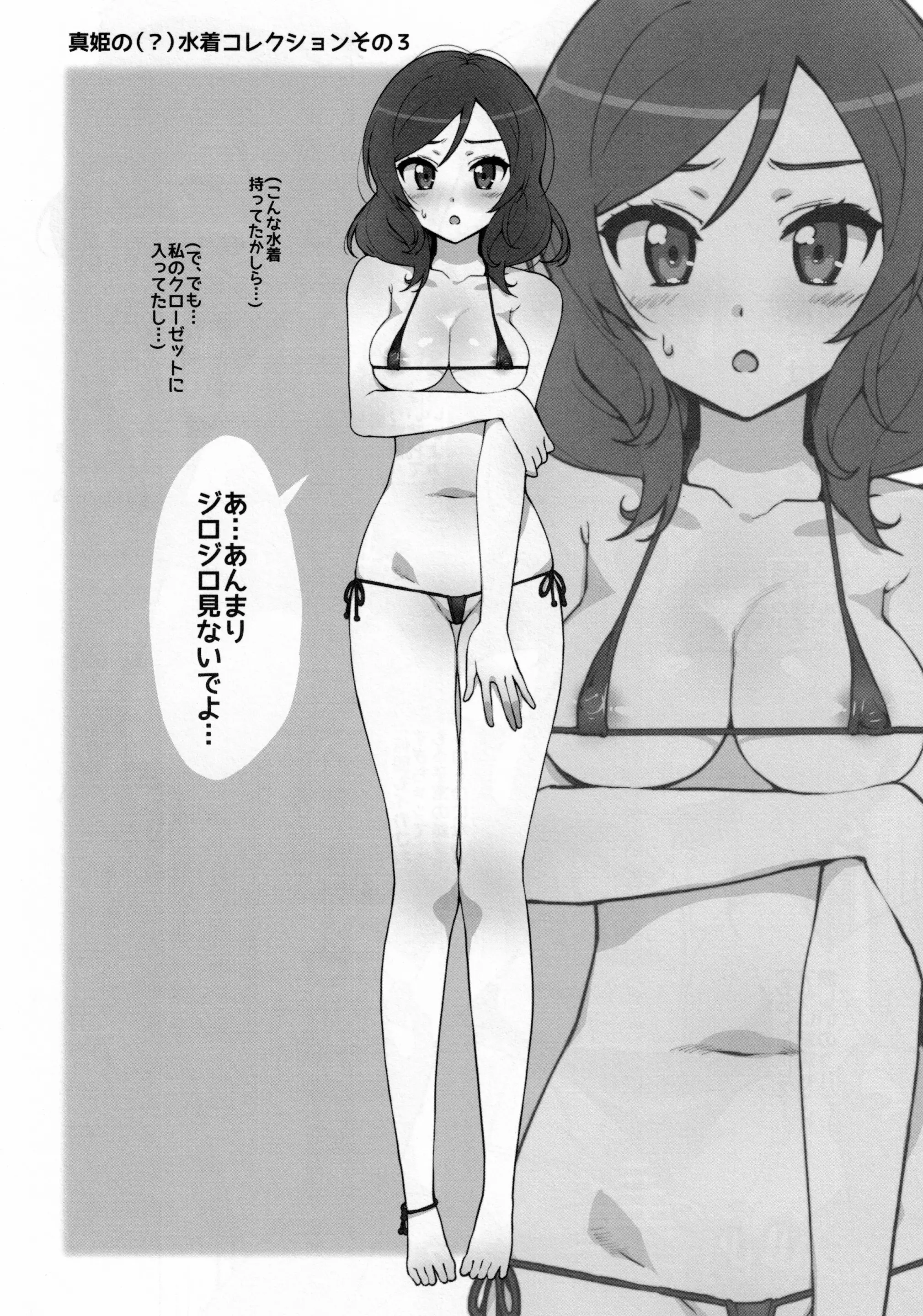 웹툰 이미지 5