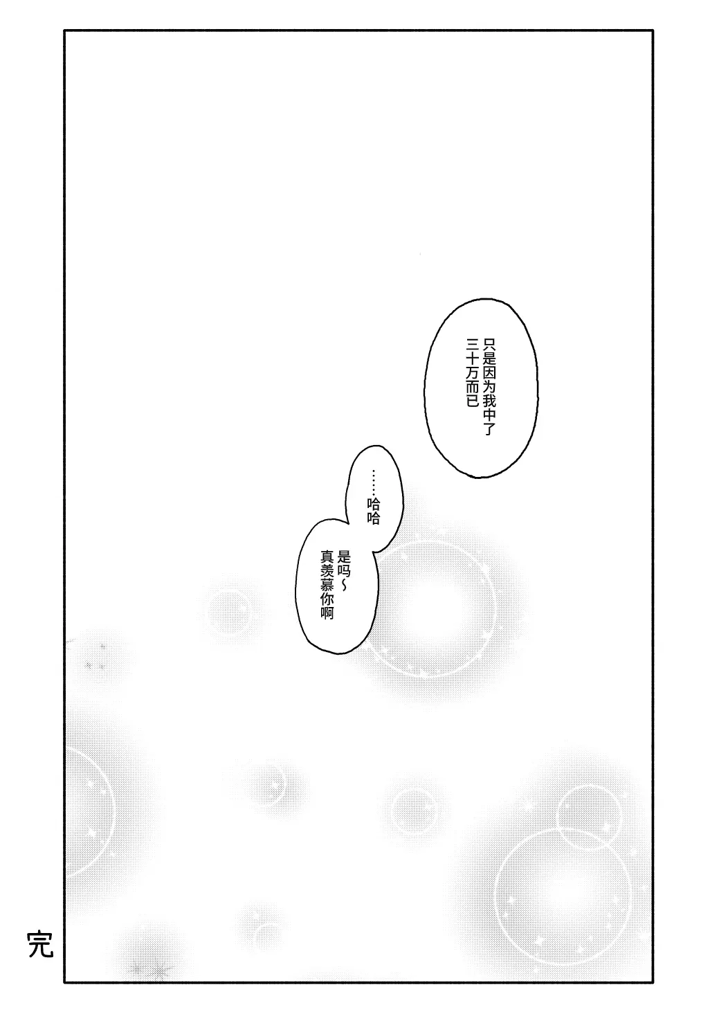 웹툰 이미지 74