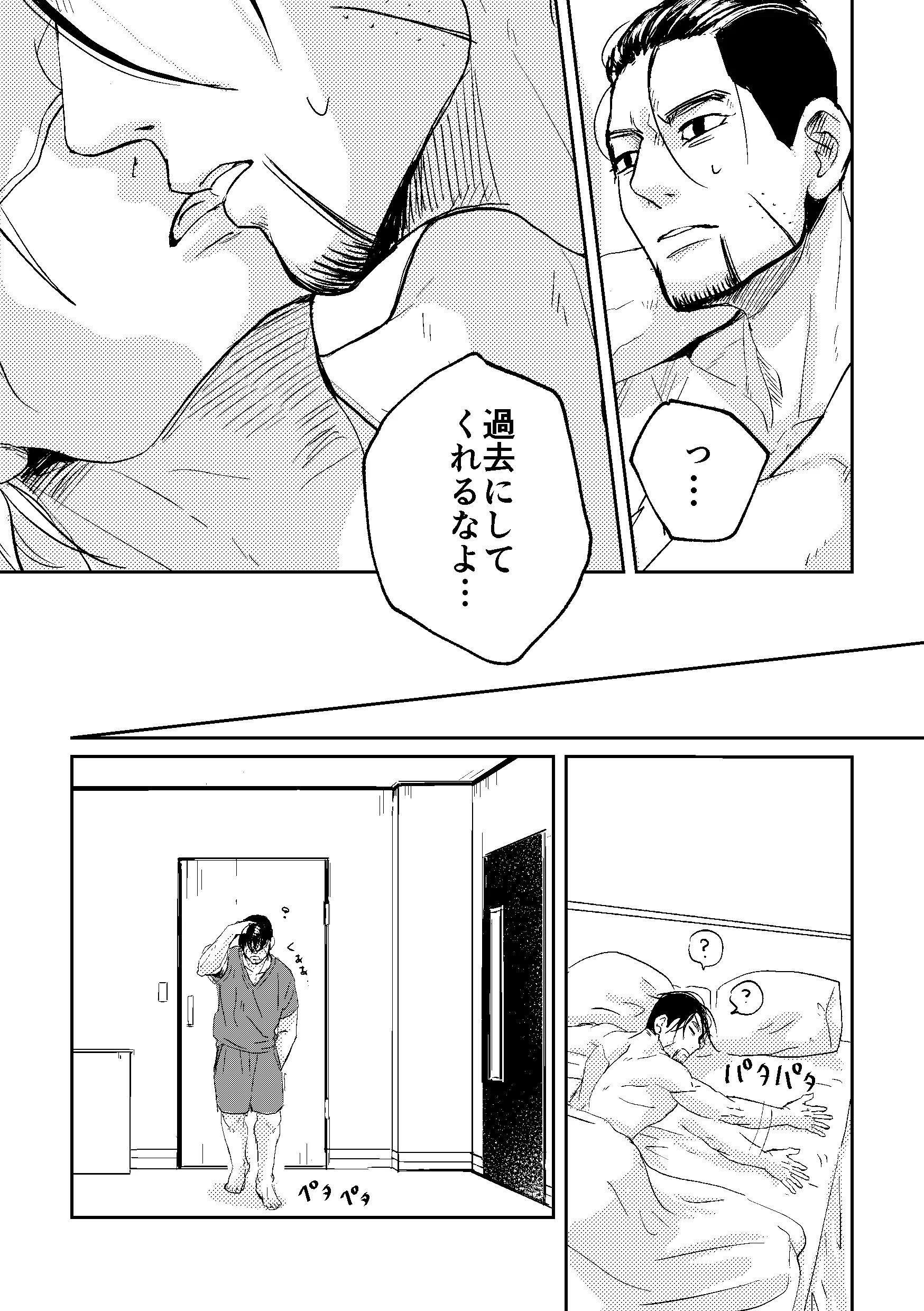 웹툰 이미지 31