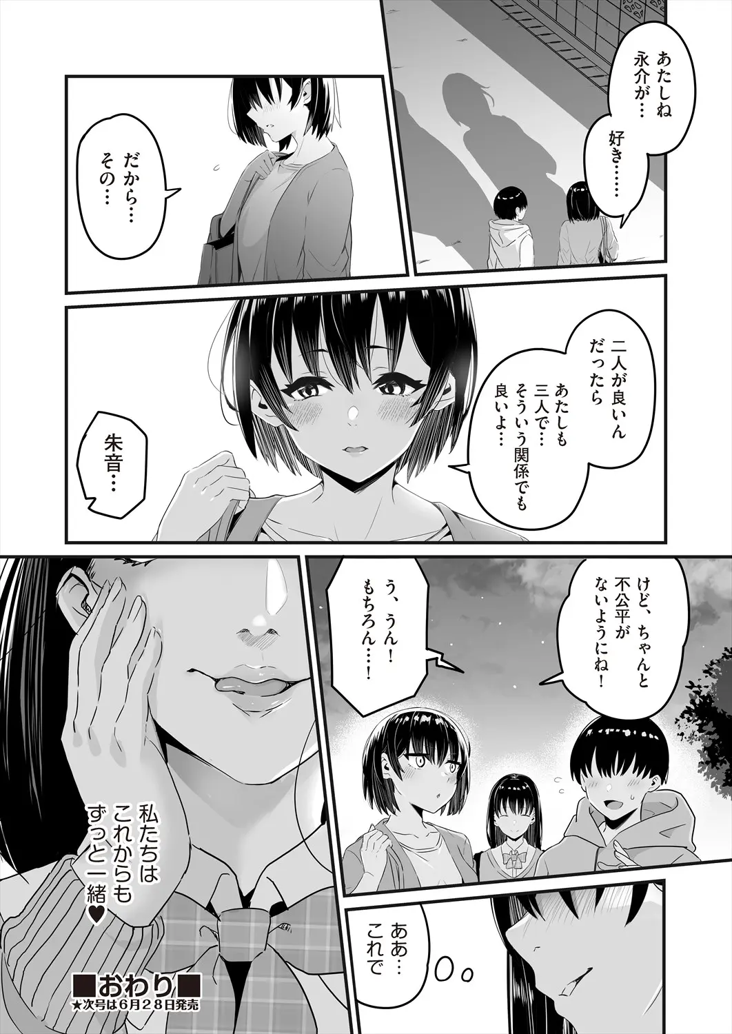 웹툰 이미지 165