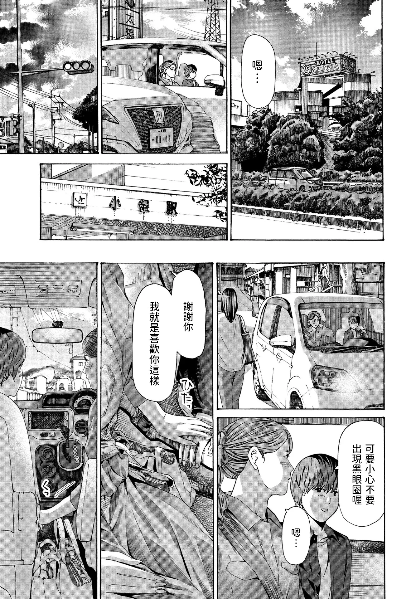 웹툰 이미지 10