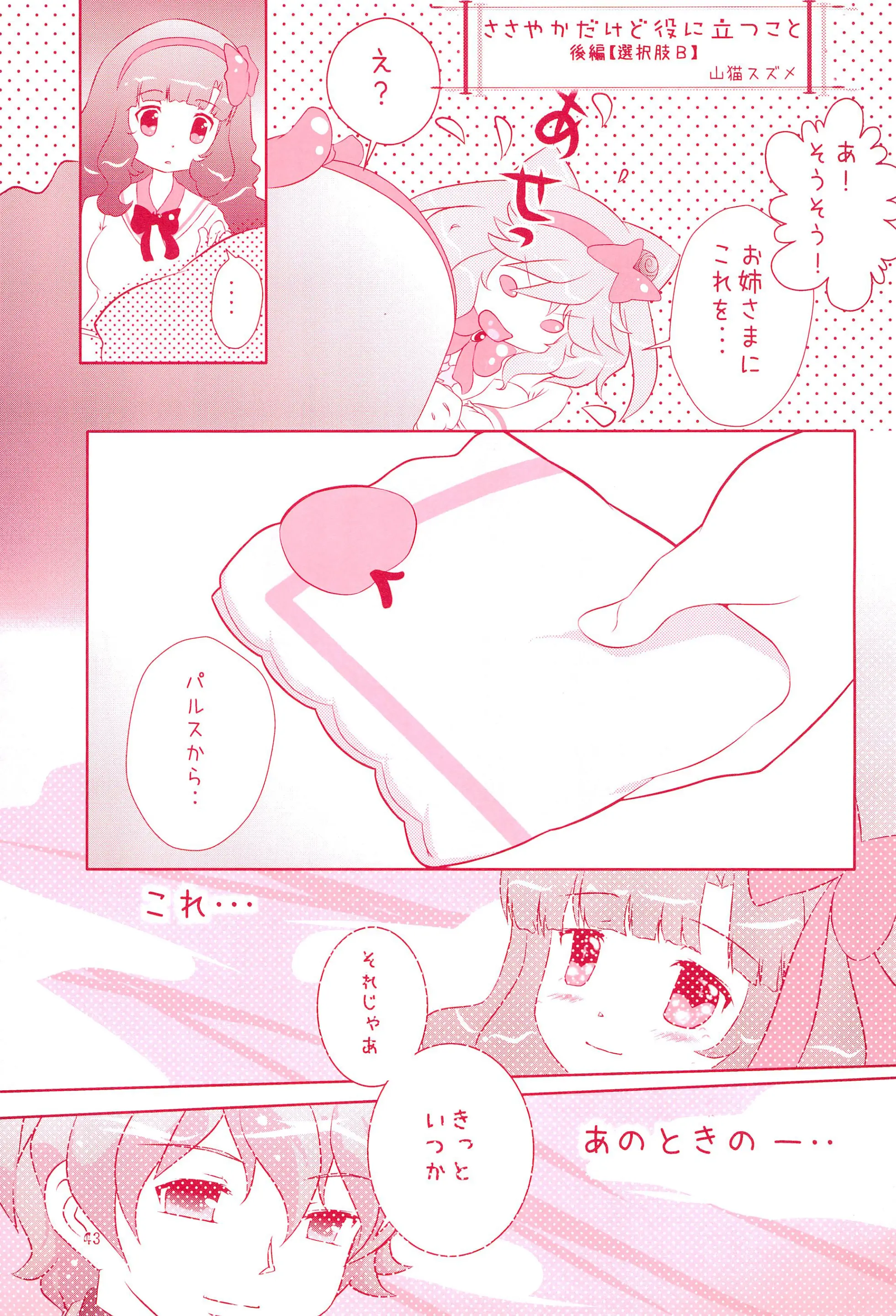 웹툰 이미지 44