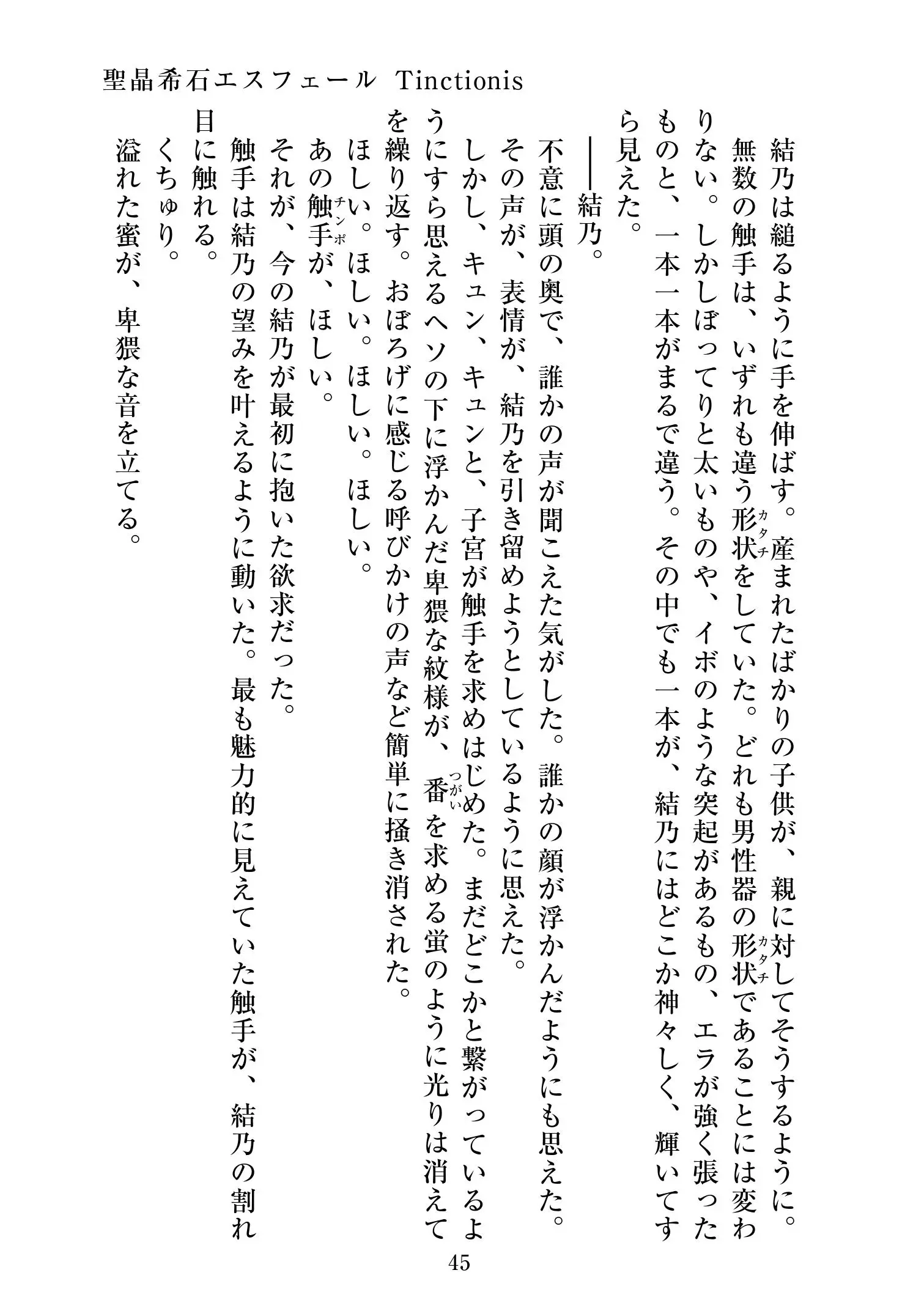 웹툰 이미지 45