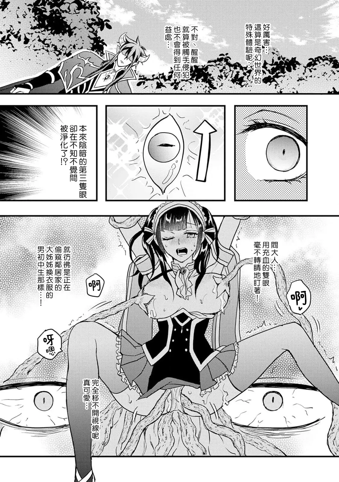 웹툰 이미지 122
