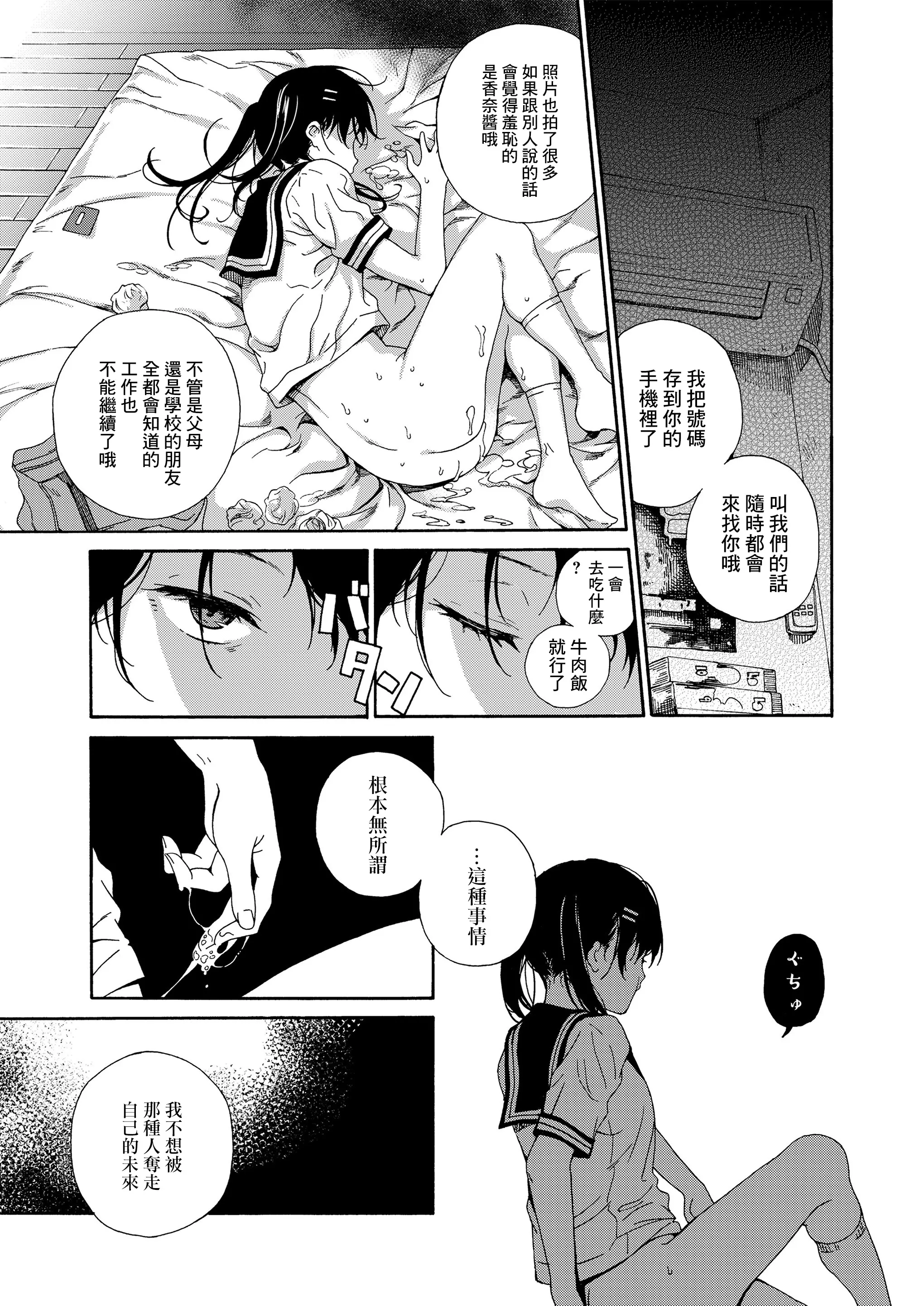 웹툰 이미지 22