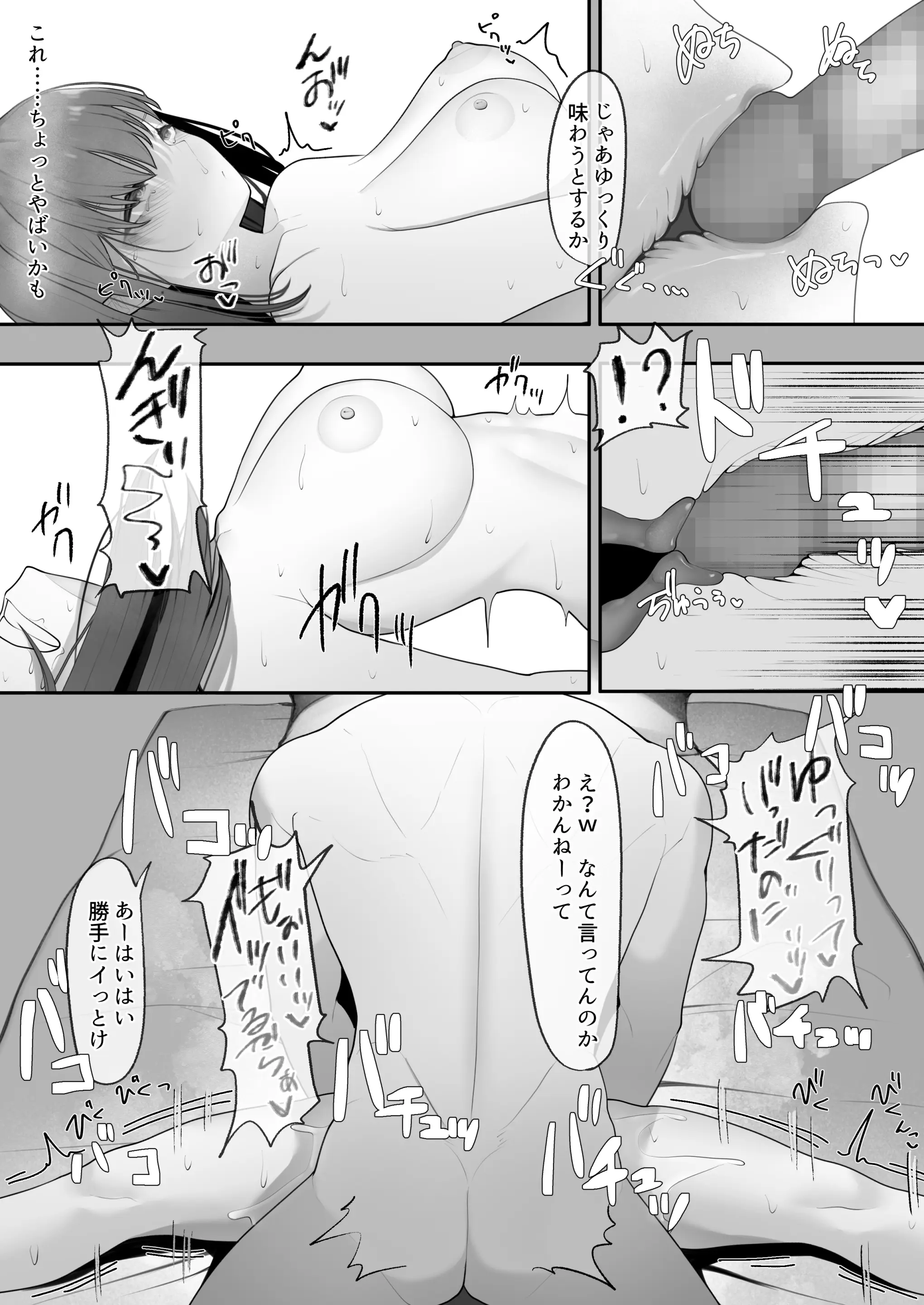 웹툰 이미지 35