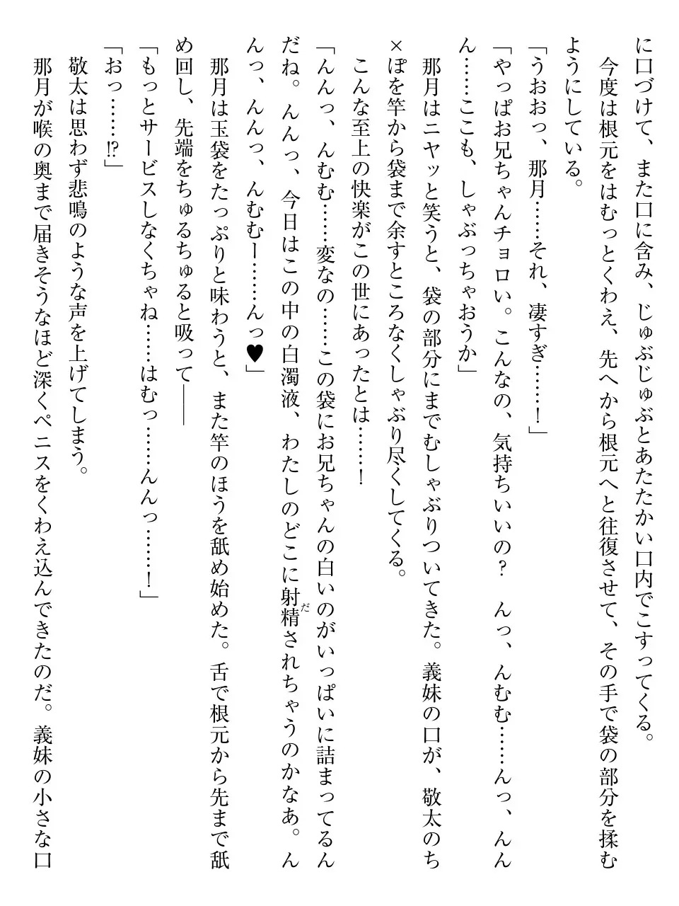 웹툰 이미지 88
