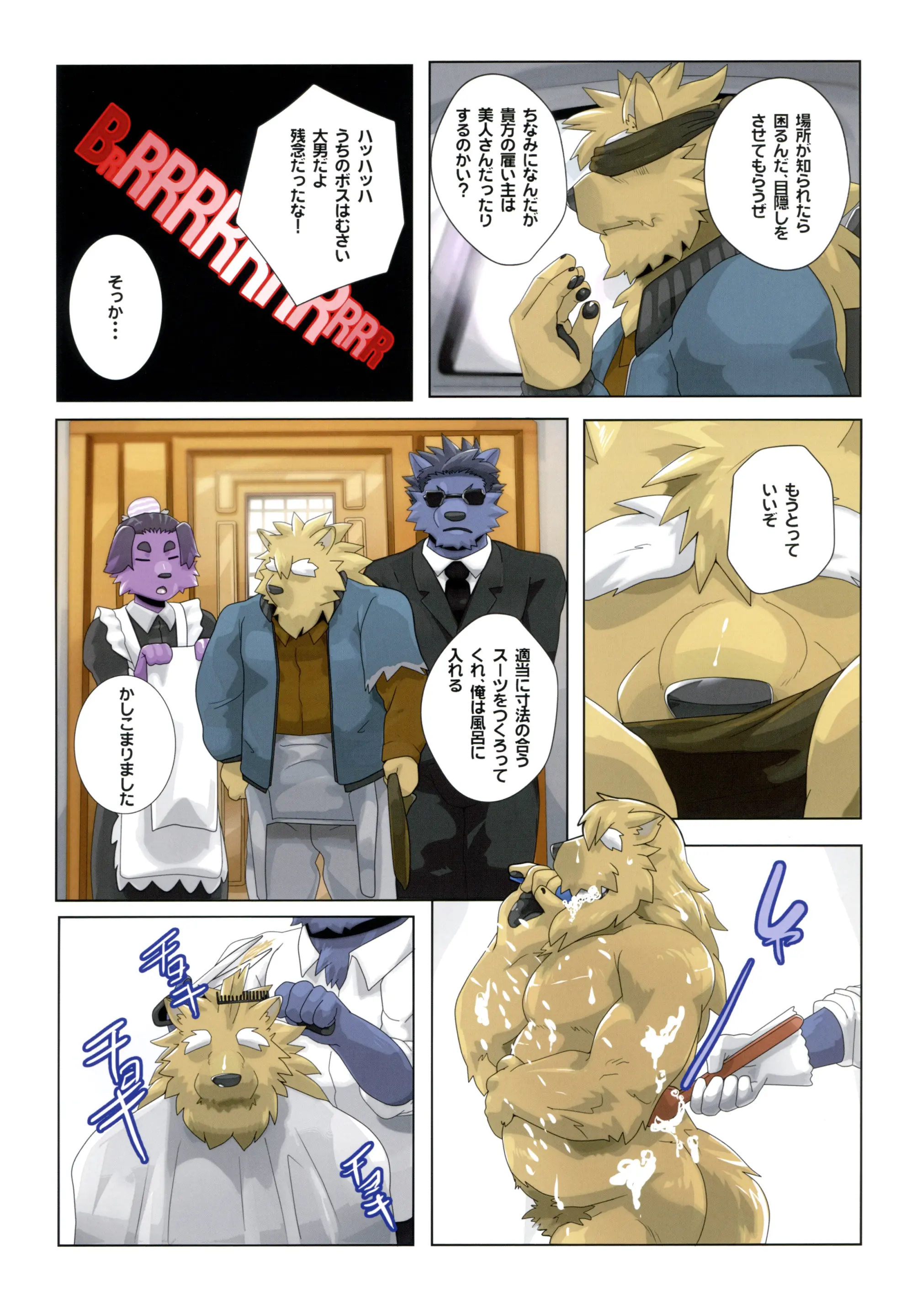 웹툰 이미지 51