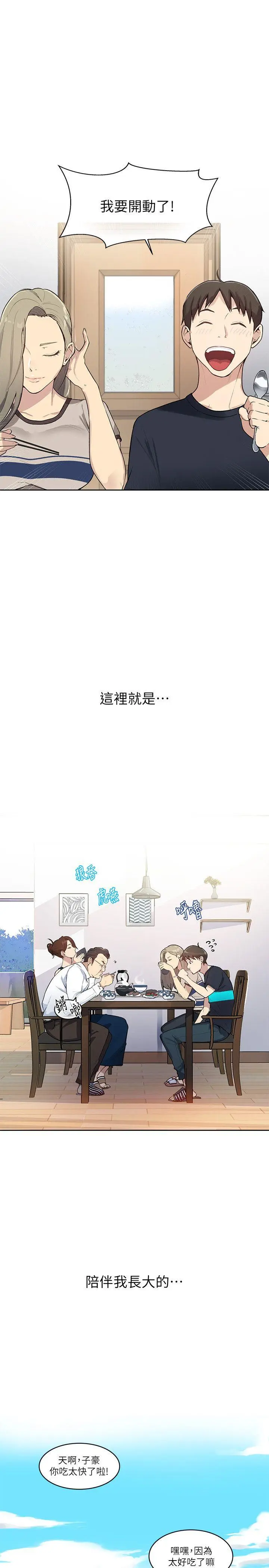 웹툰 이미지 24