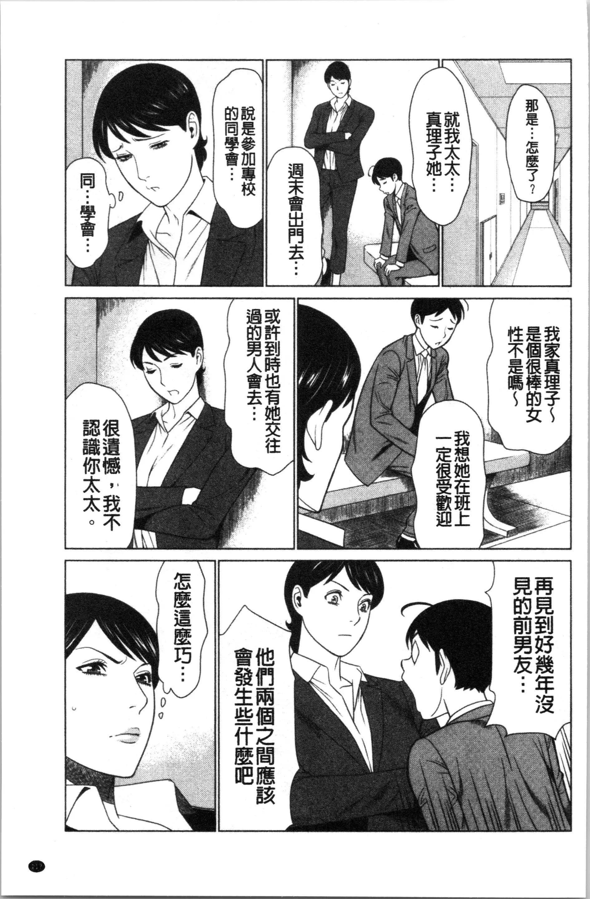 웹툰 이미지 119