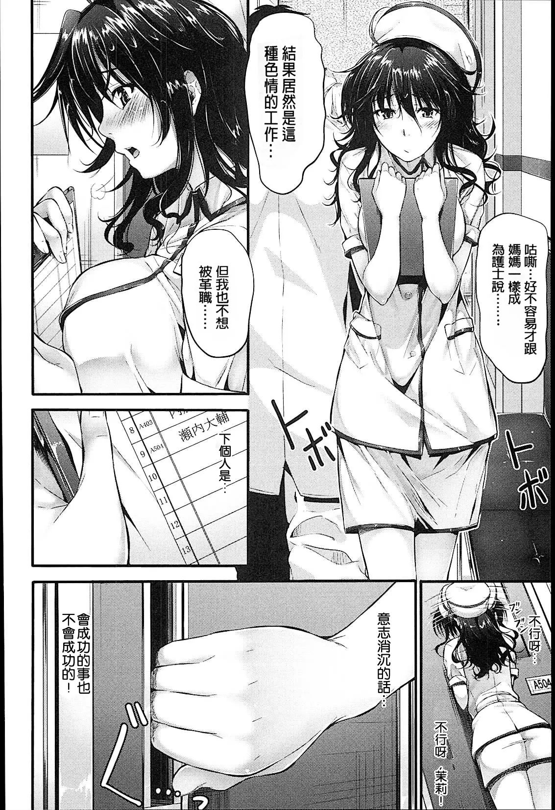 웹툰 이미지 156