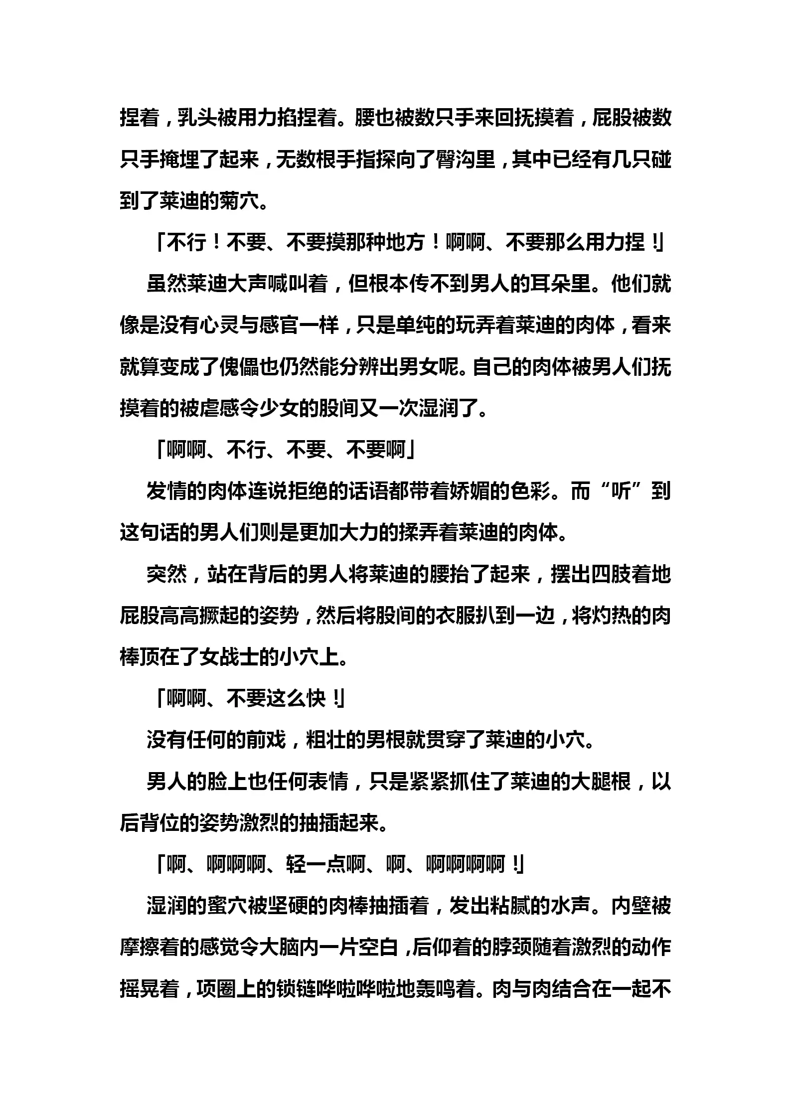 웹툰 이미지 183