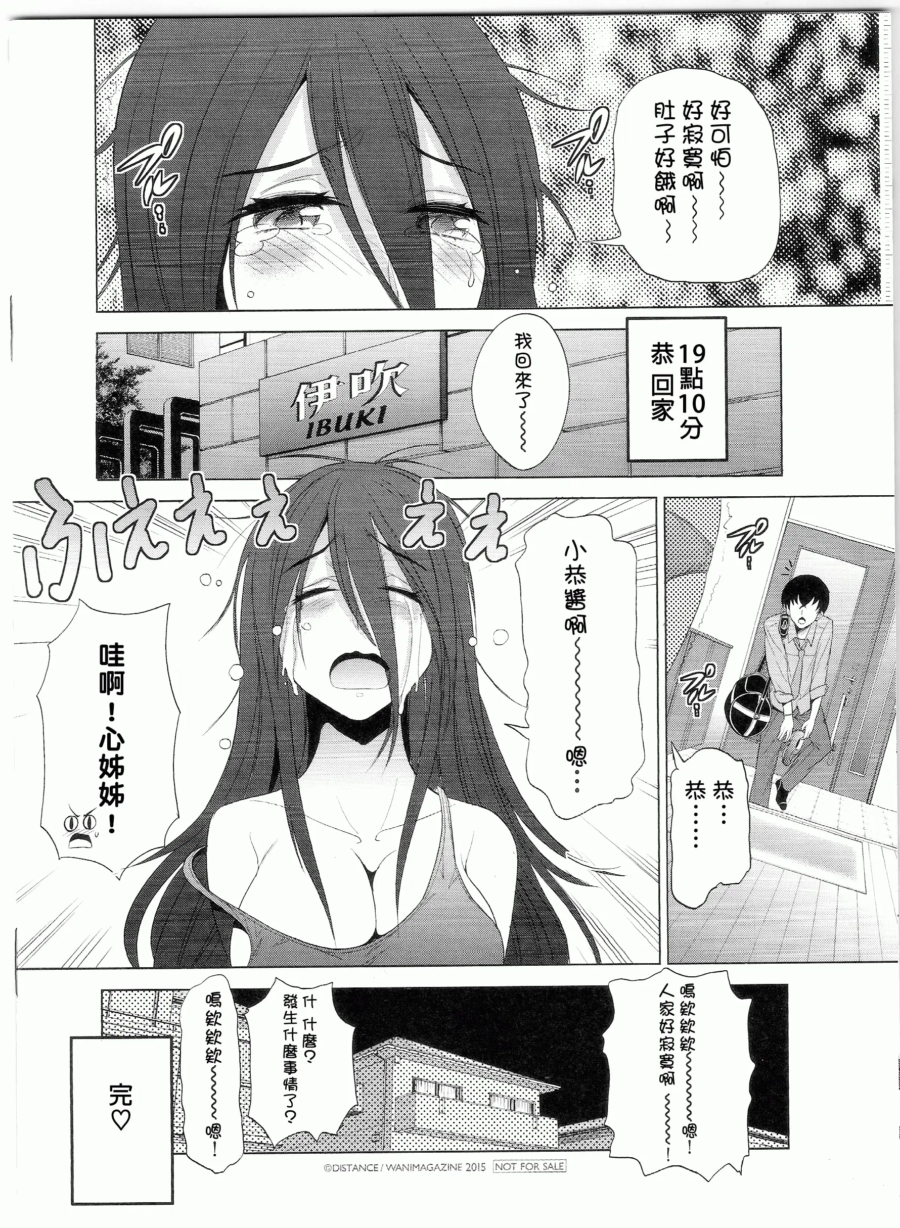 웹툰 이미지 258