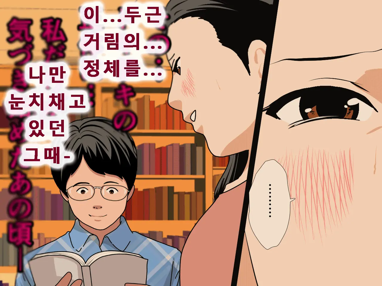 웹툰 이미지 18