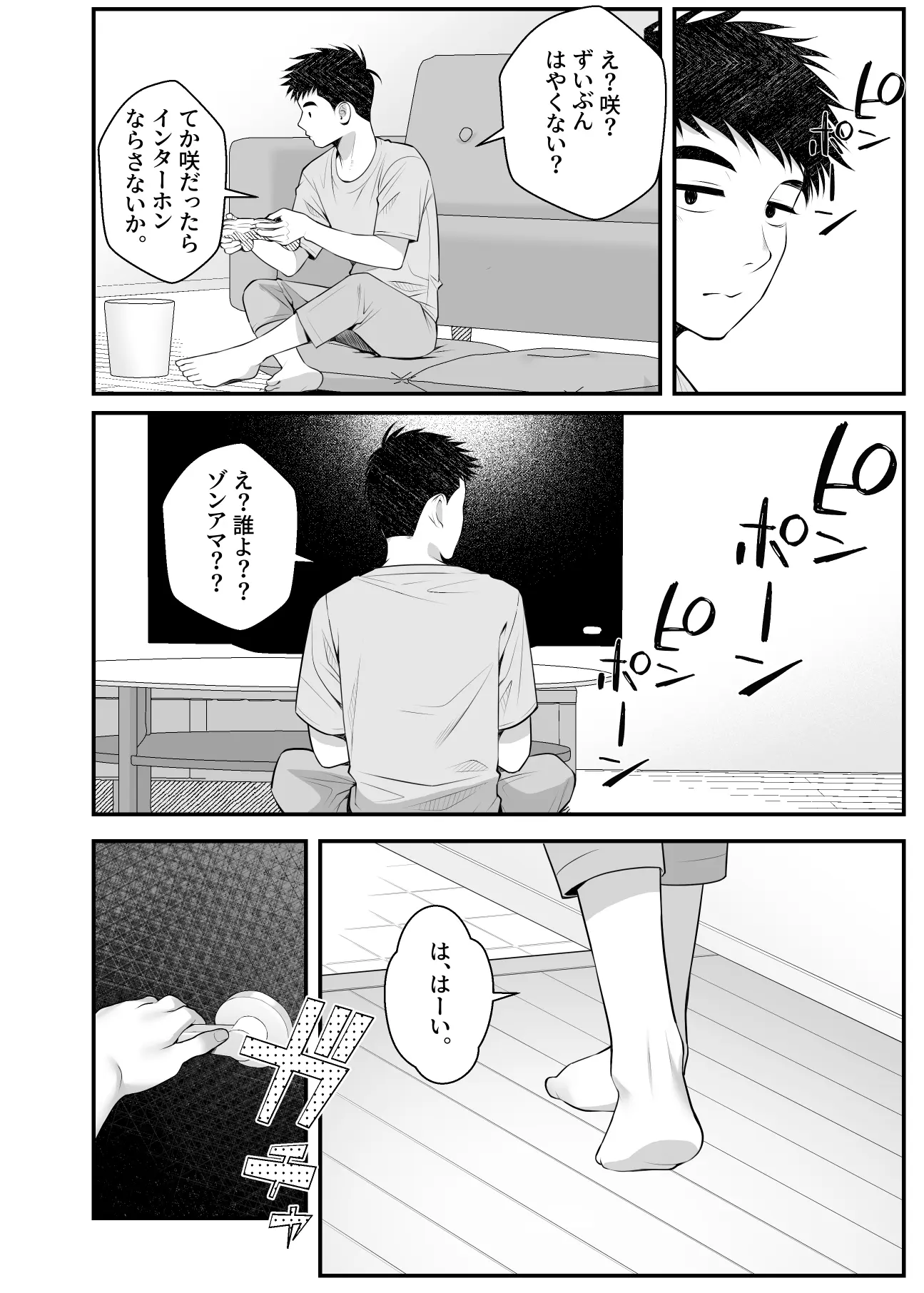 웹툰 이미지 60