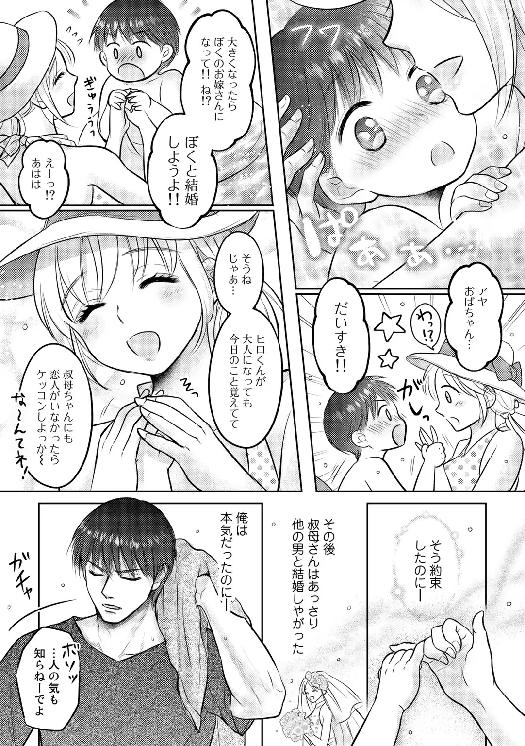 웹툰 이미지 108
