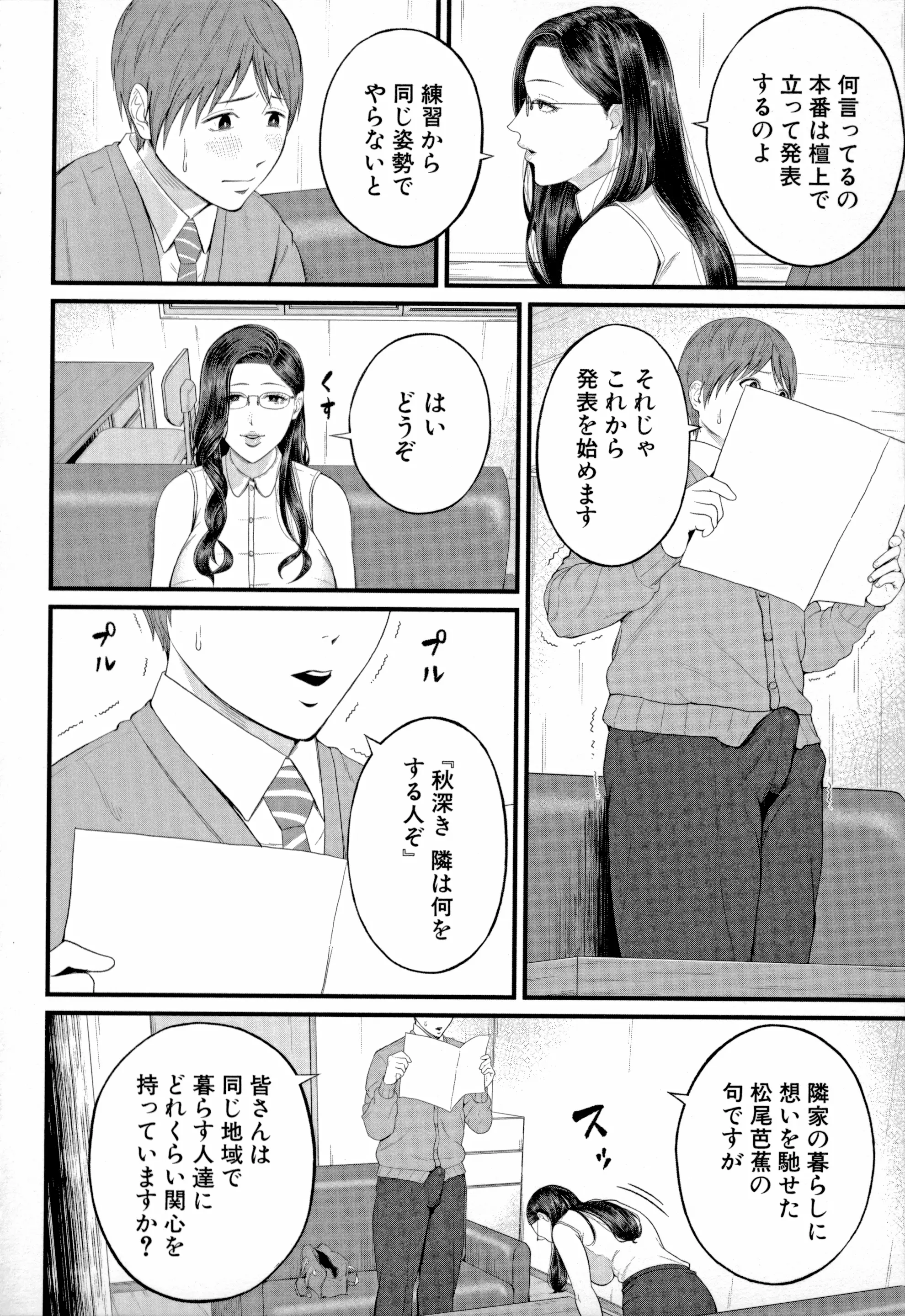 웹툰 이미지 11