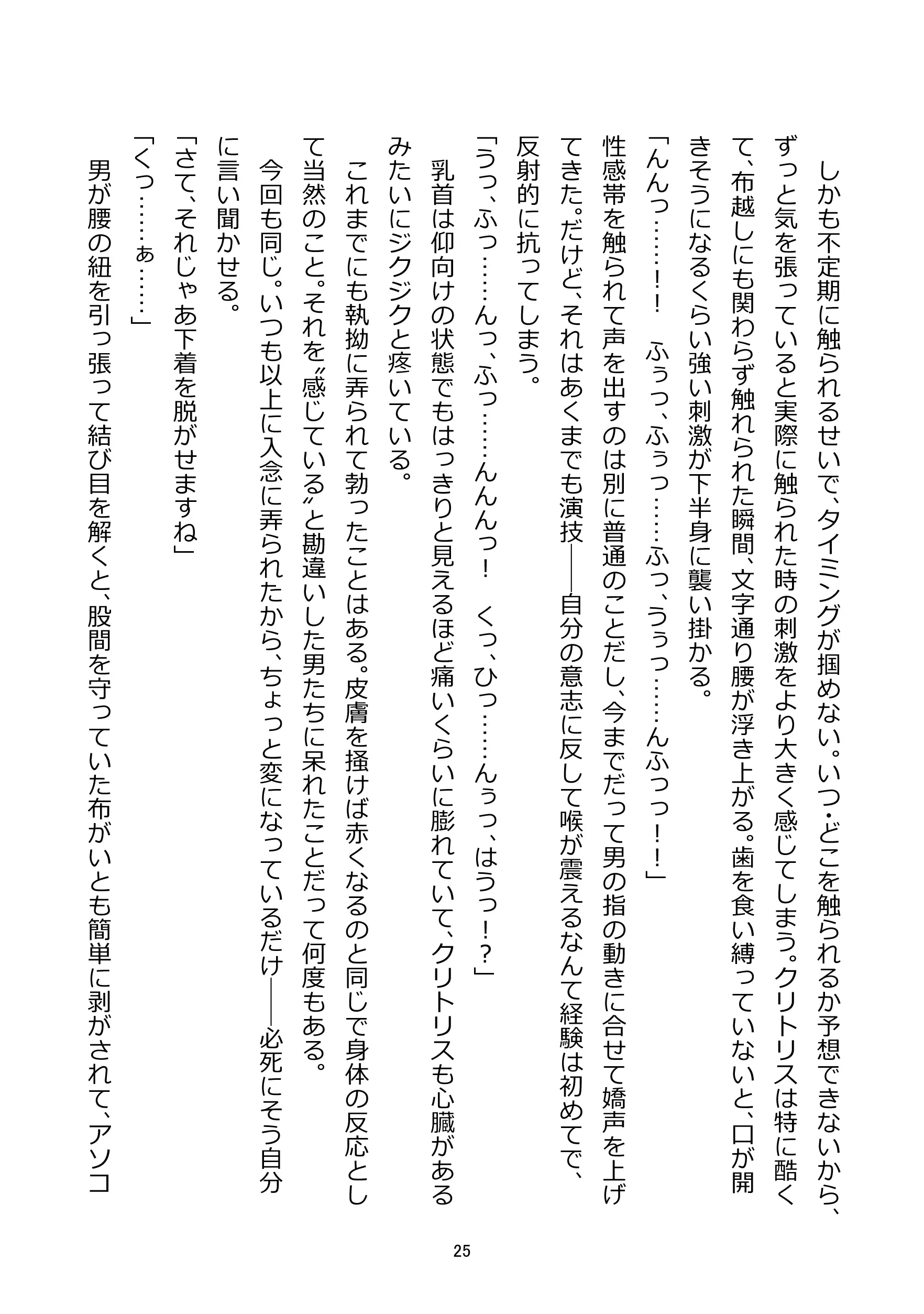 웹툰 이미지 24