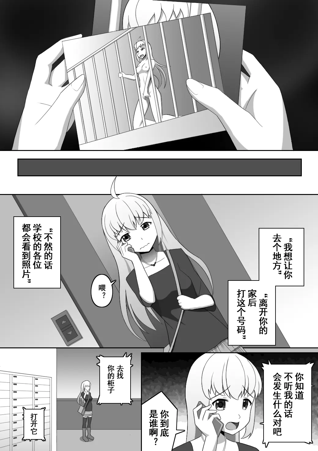 웹툰 이미지 5