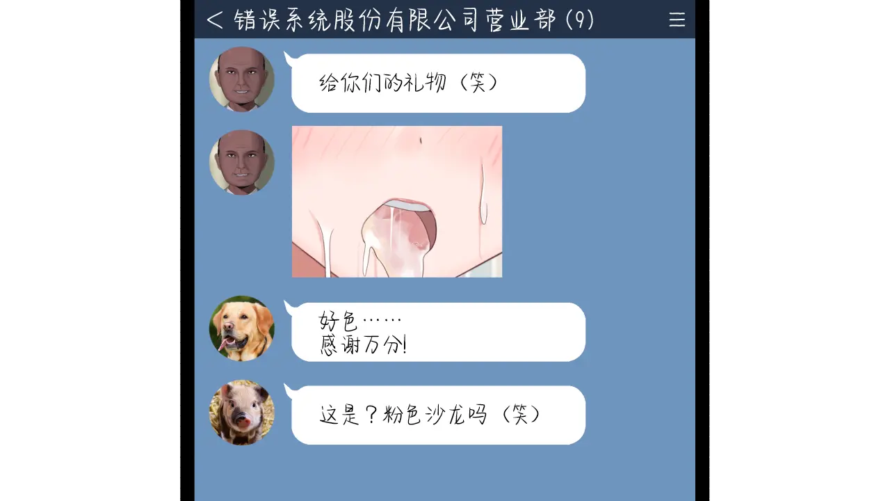 웹툰 이미지 79