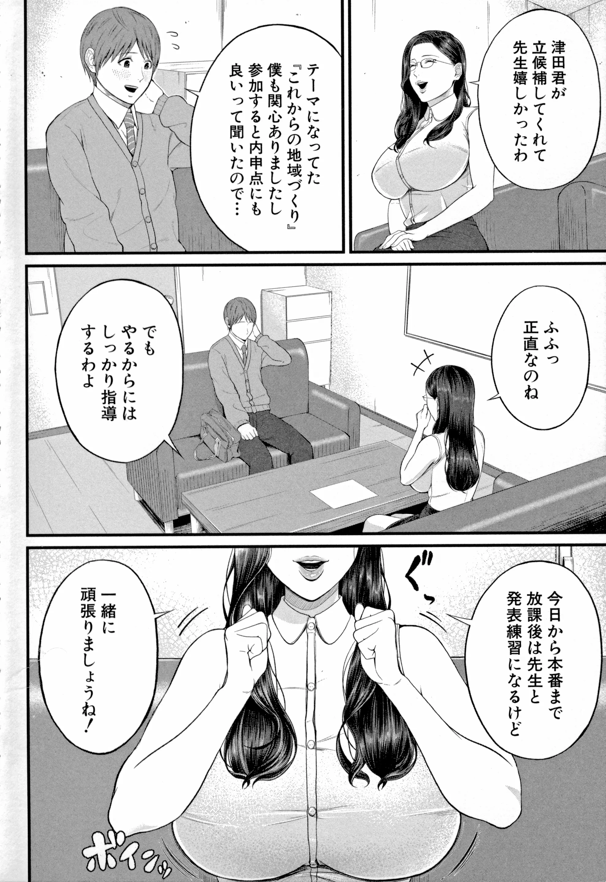 웹툰 이미지 5