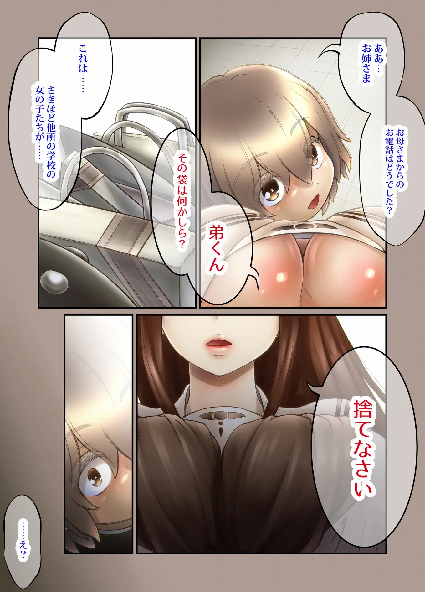 웹툰 이미지 91