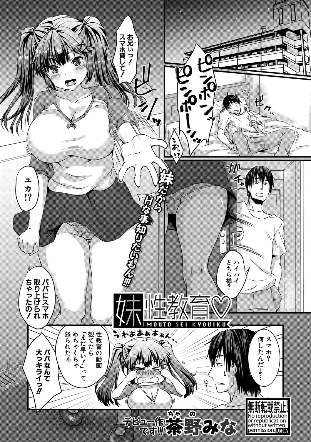 웹툰 이미지 321