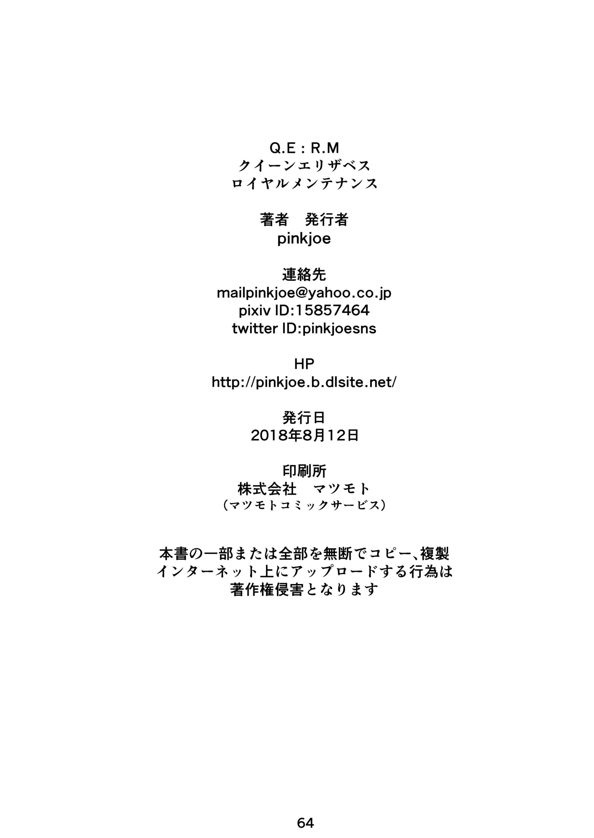 웹툰 이미지 71
