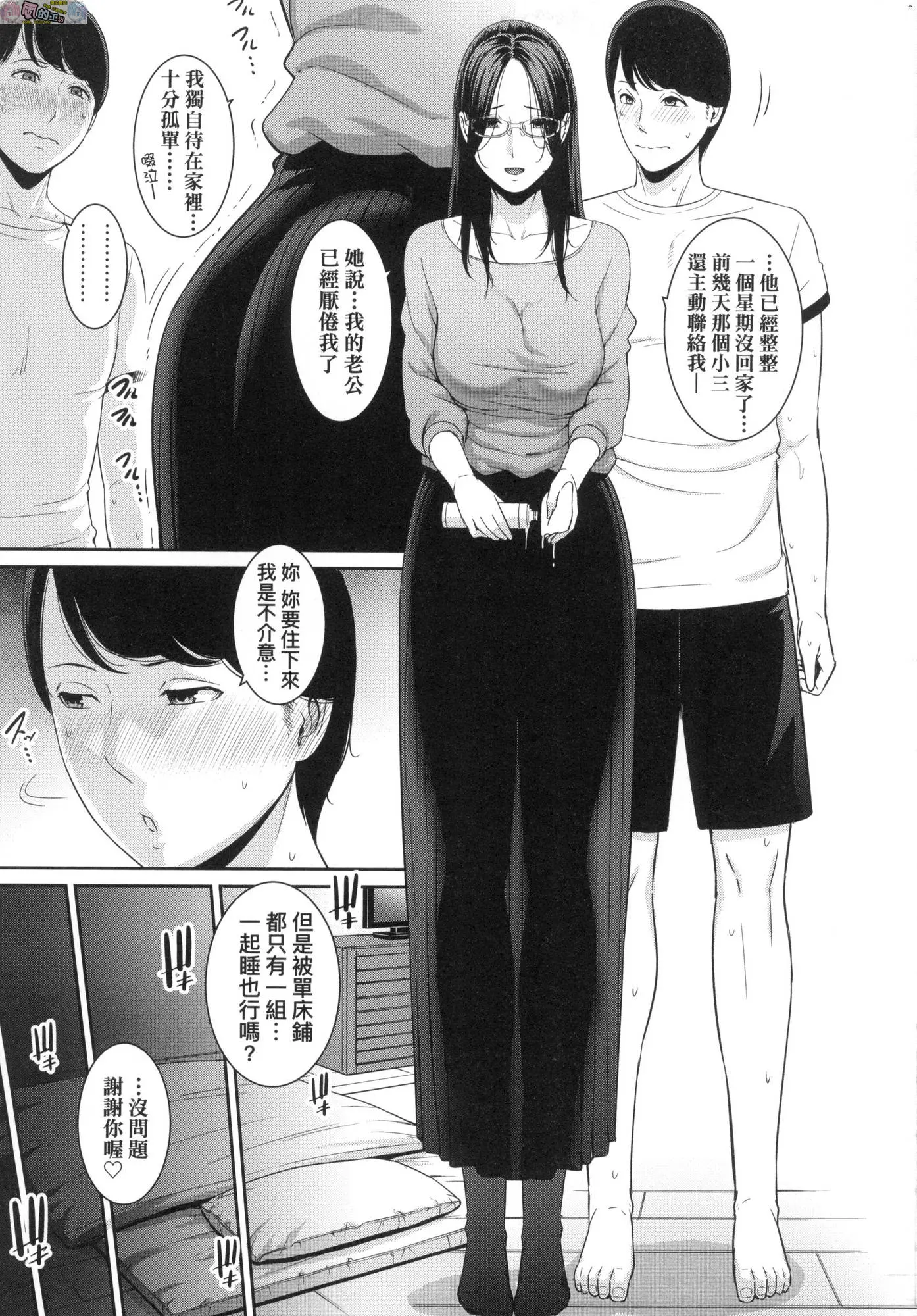 웹툰 이미지 169