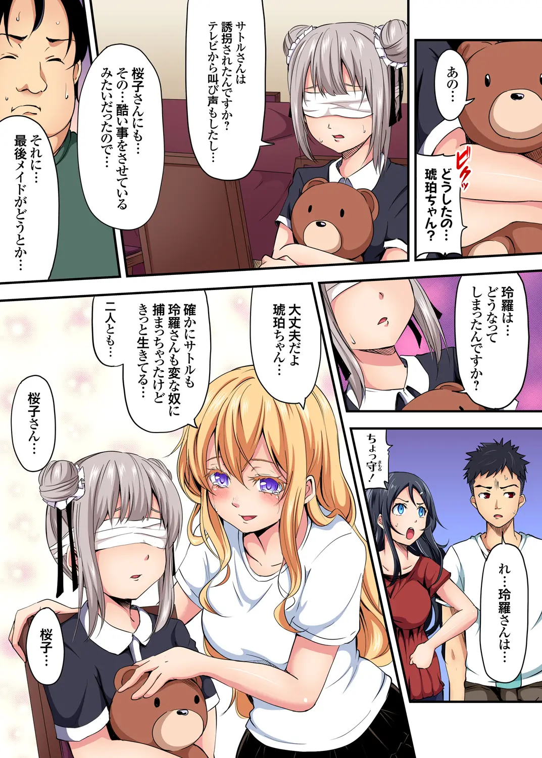 웹툰 이미지 186