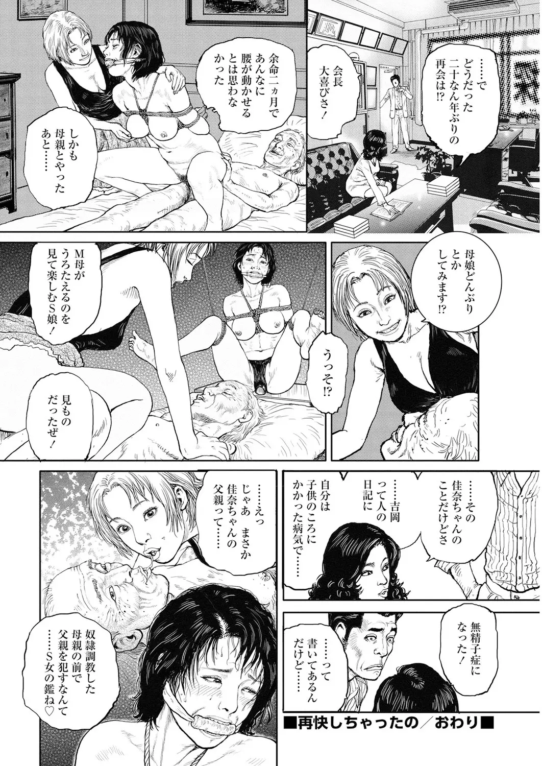 웹툰 이미지 180