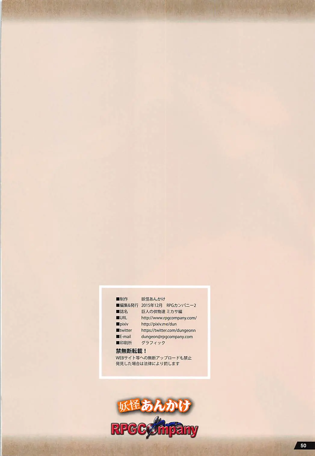 웹툰 이미지 48