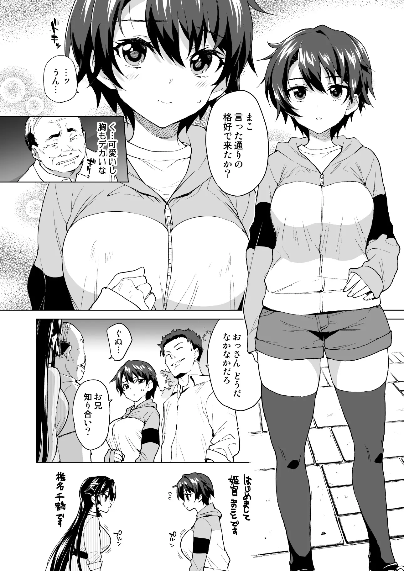 웹툰 이미지 178